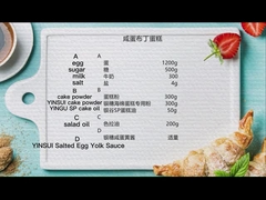 เค้กพูดดิ้ง