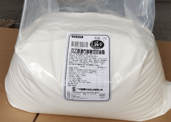 HALAL Food Emulsifier Milky White DATEM Diacetyl Tartaric Acid Esters ของโมโนและไดกลีเซอไรด์