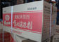 China Factory ซิลิโคนนมถั่วเหลือง Anti ฟองรูปแบบผง Defoamer ในอุตสาหกรรมอาหาร