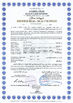 ประเทศจีน Masson Group Company Limited รับรอง